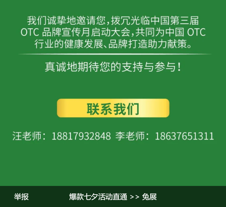WeChat Image_20200819162545.png