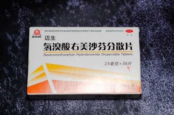 重要提醒:11个品种转为处方药! - 中国非处方药物协会