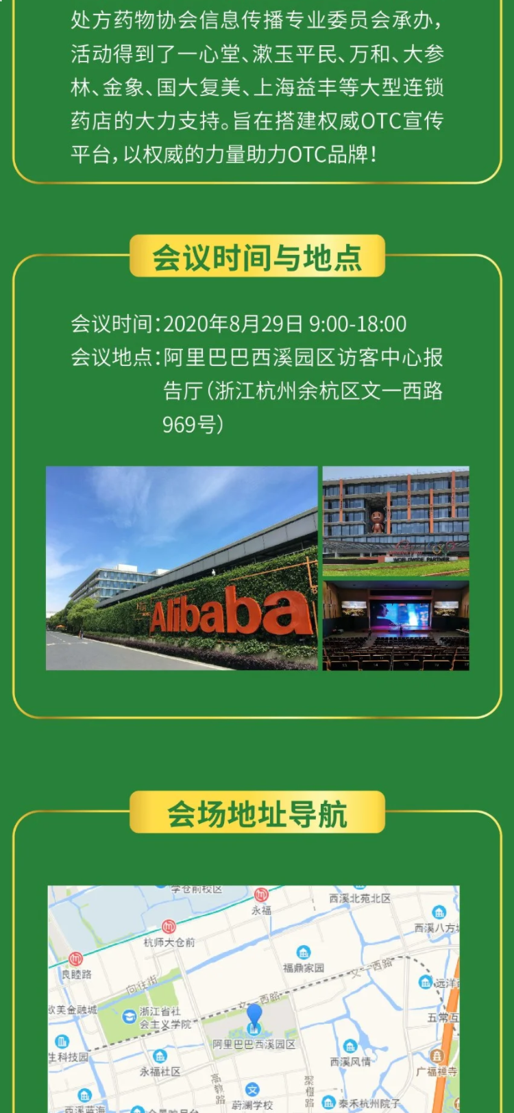 WeChat Image_20200819162509.png