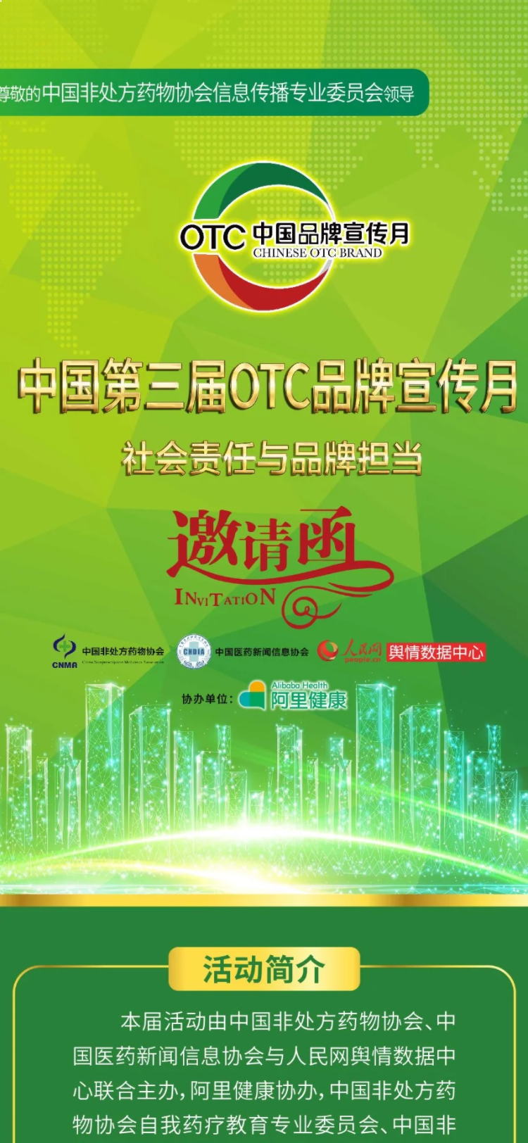 WeChat Image_20200819162456.png