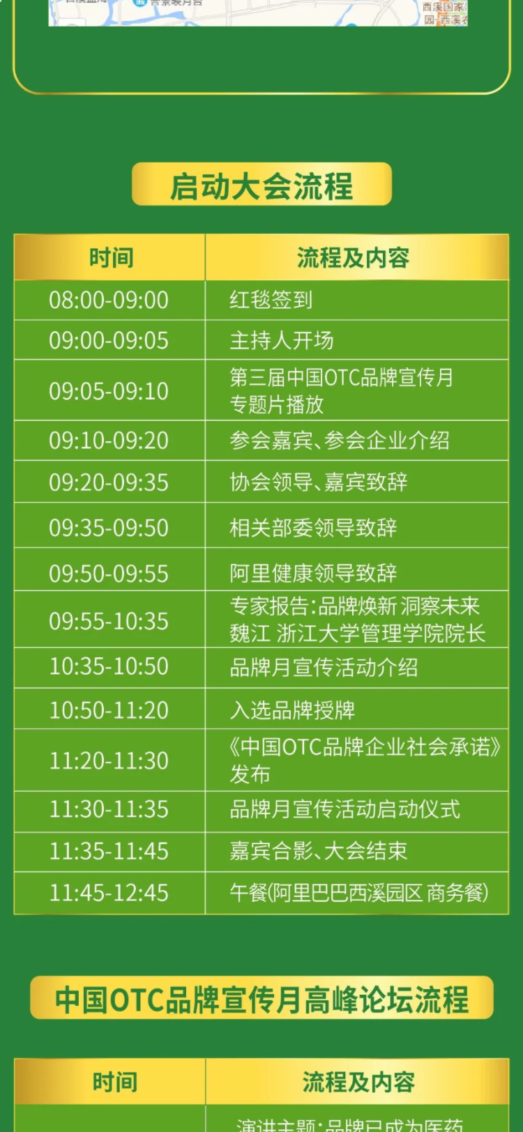 WeChat Image_20200819162526.png